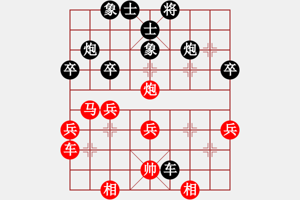 象棋棋譜圖片：粟裕大將(7段)-負(fù)-cnxu(月將) - 步數(shù)：50 