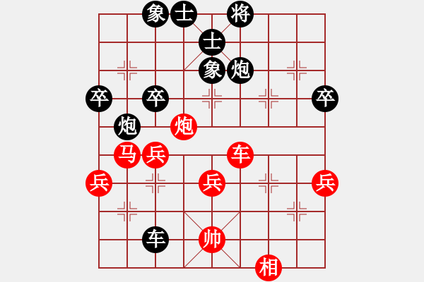 象棋棋譜圖片：粟裕大將(7段)-負(fù)-cnxu(月將) - 步數(shù)：60 