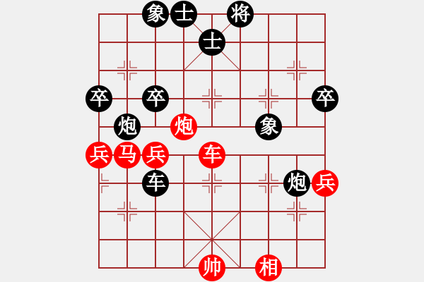 象棋棋譜圖片：粟裕大將(7段)-負(fù)-cnxu(月將) - 步數(shù)：70 