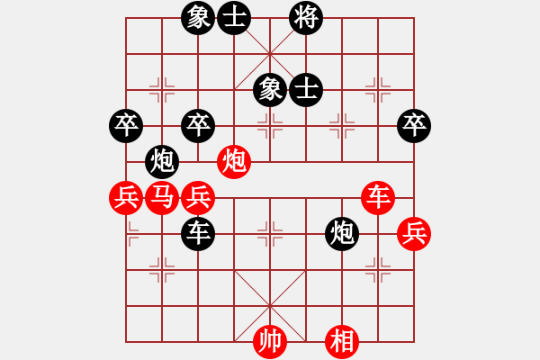 象棋棋譜圖片：粟裕大將(7段)-負(fù)-cnxu(月將) - 步數(shù)：80 