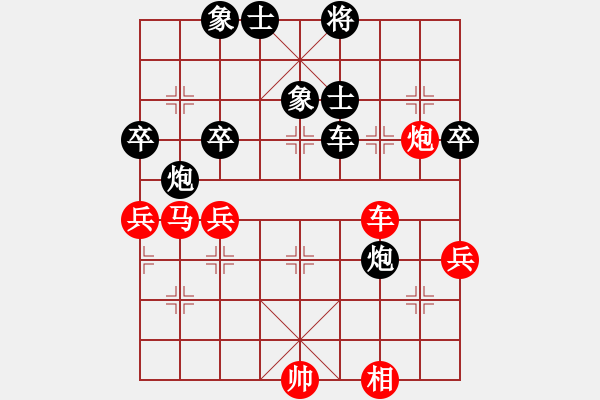 象棋棋譜圖片：粟裕大將(7段)-負(fù)-cnxu(月將) - 步數(shù)：90 