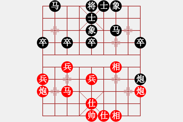 象棋棋譜圖片：梁日寧先和黃育麟 - 步數(shù)：30 