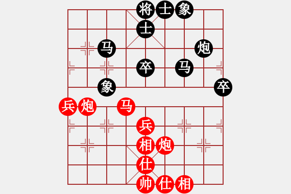 象棋棋譜圖片：梁日寧先和黃育麟 - 步數(shù)：50 