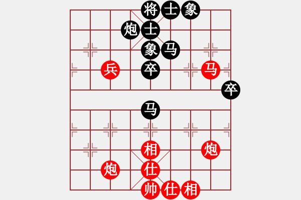 象棋棋譜圖片：梁日寧先和黃育麟 - 步數(shù)：70 