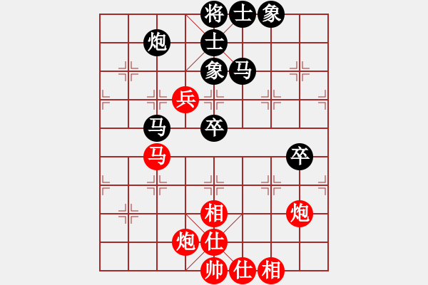 象棋棋譜圖片：梁日寧先和黃育麟 - 步數(shù)：80 