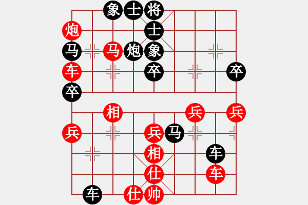 象棋棋譜圖片：冰雨[593703389] -VS- 為什么[814639433] - 步數(shù)：50 