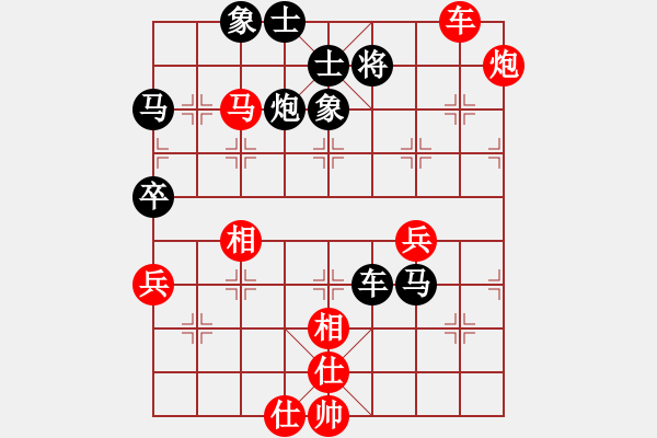 象棋棋譜圖片：冰雨[593703389] -VS- 為什么[814639433] - 步數(shù)：70 