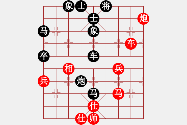 象棋棋譜圖片：冰雨[593703389] -VS- 為什么[814639433] - 步數(shù)：80 