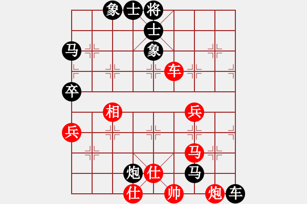 象棋棋譜圖片：冰雨[593703389] -VS- 為什么[814639433] - 步數(shù)：90 