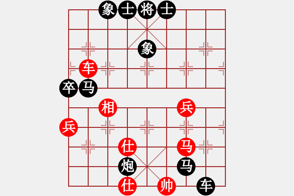 象棋棋譜圖片：冰雨[593703389] -VS- 為什么[814639433] - 步數(shù)：96 