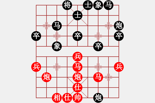 象棋棋譜圖片：明日再來(1段)-和-棋苗(4段) - 步數(shù)：30 