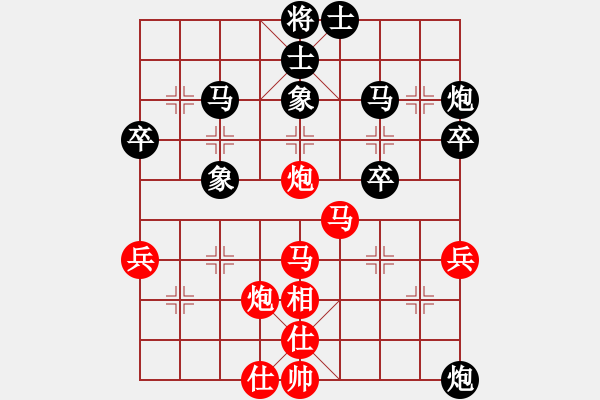 象棋棋譜圖片：明日再來(1段)-和-棋苗(4段) - 步數(shù)：40 