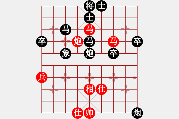 象棋棋譜圖片：明日再來(1段)-和-棋苗(4段) - 步數(shù)：50 