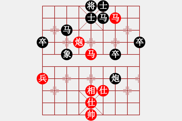 象棋棋譜圖片：明日再來(1段)-和-棋苗(4段) - 步數(shù)：60 