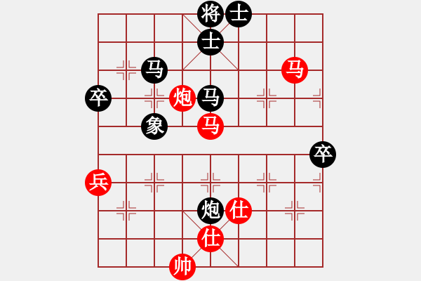 象棋棋譜圖片：明日再來(1段)-和-棋苗(4段) - 步數(shù)：70 