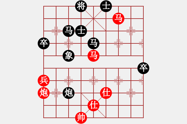 象棋棋譜圖片：明日再來(1段)-和-棋苗(4段) - 步數(shù)：80 