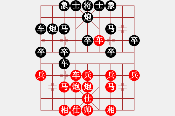 象棋棋譜圖片：無天決(9段)-和-股海殺手(天帝) - 步數(shù)：30 