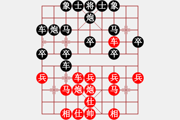 象棋棋譜圖片：無天決(9段)-和-股海殺手(天帝) - 步數(shù)：35 