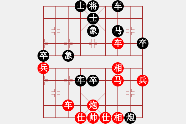 象棋棋譜圖片：R111蔡勇興（柔）先勝和負(fù)蘇亞強(qiáng)（柔） - 步數(shù)：50 