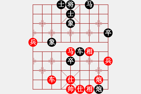 象棋棋譜圖片：R111蔡勇興（柔）先勝和負(fù)蘇亞強(qiáng)（柔） - 步數(shù)：60 