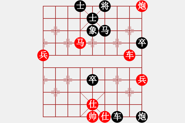 象棋棋譜圖片：R111蔡勇興（柔）先勝和負(fù)蘇亞強(qiáng)（柔） - 步數(shù)：70 