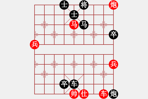 象棋棋譜圖片：R111蔡勇興（柔）先勝和負(fù)蘇亞強(qiáng)（柔） - 步數(shù)：80 