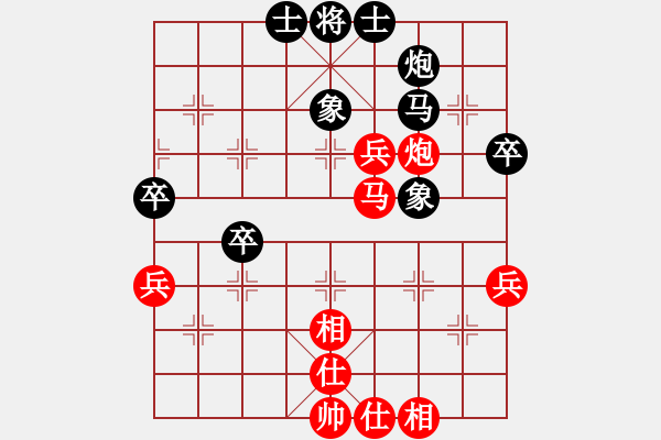 象棋棋譜圖片：第4輪 劉?？ê停┰S文章 - 步數(shù)：69 