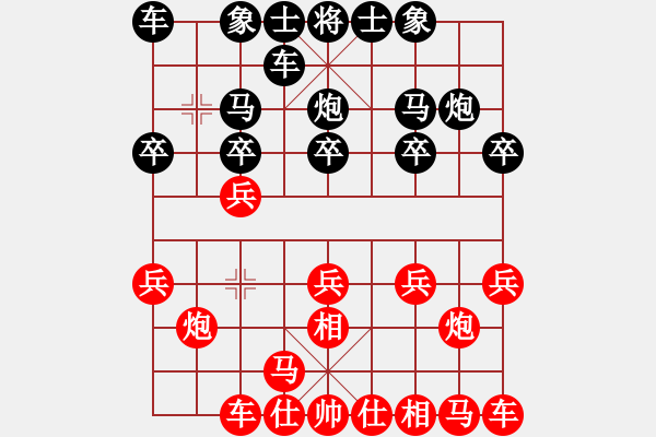 象棋棋譜圖片：捉馬頓挫 抽車制勝：xsq_99[紅] -VS- 偏鋒炮王[黑] - 步數(shù)：10 