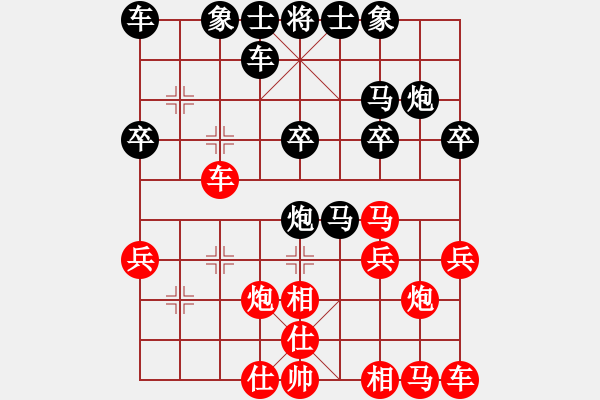 象棋棋譜圖片：捉馬頓挫 抽車制勝：xsq_99[紅] -VS- 偏鋒炮王[黑] - 步數(shù)：20 