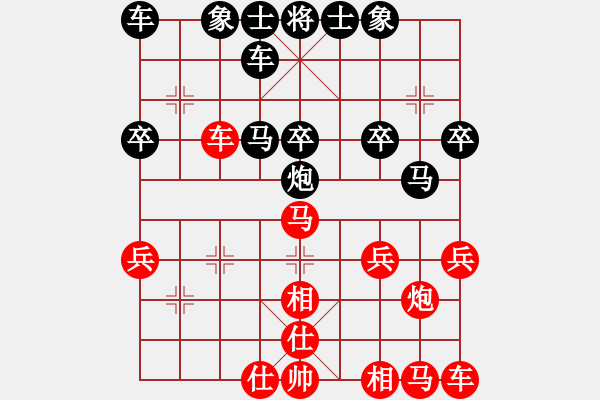 象棋棋譜圖片：捉馬頓挫 抽車制勝：xsq_99[紅] -VS- 偏鋒炮王[黑] - 步數(shù)：30 