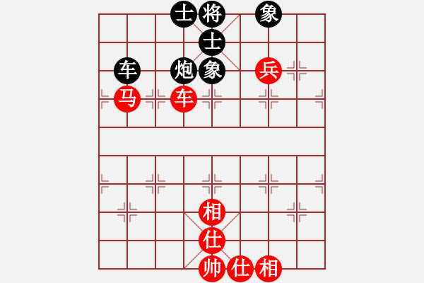 象棋棋譜圖片：第6輪 茍向春 和 孫曉飛 - 步數(shù)：110 