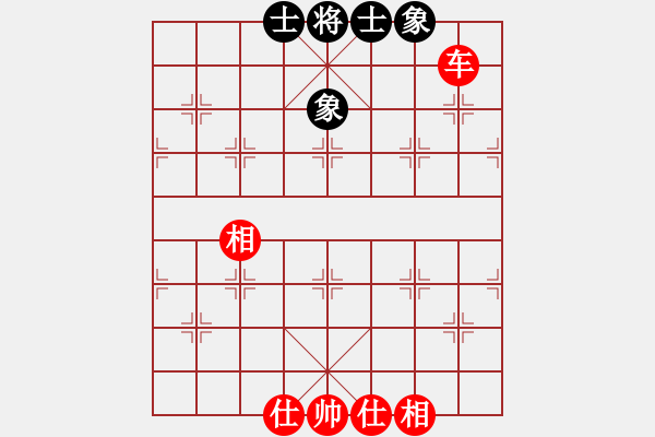 象棋棋譜圖片：第6輪 茍向春 和 孫曉飛 - 步數(shù)：130 