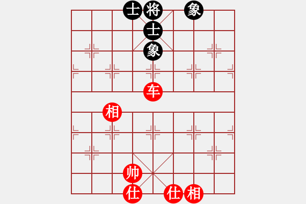 象棋棋譜圖片：第6輪 茍向春 和 孫曉飛 - 步數(shù)：160 