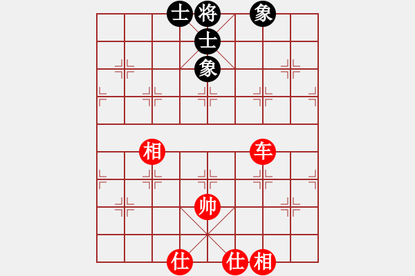 象棋棋譜圖片：第6輪 茍向春 和 孫曉飛 - 步數(shù)：180 