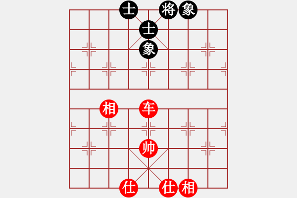 象棋棋譜圖片：第6輪 茍向春 和 孫曉飛 - 步數(shù)：190 