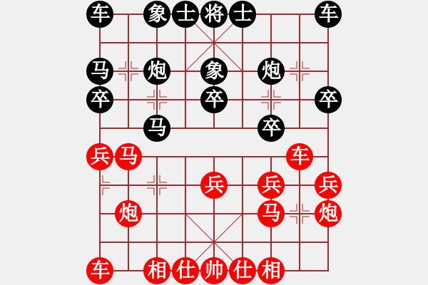 象棋棋譜圖片：第6輪 茍向春 和 孫曉飛 - 步數(shù)：20 