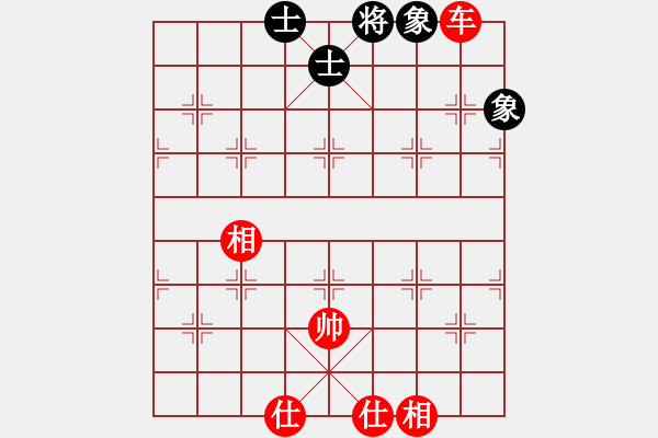 象棋棋譜圖片：第6輪 茍向春 和 孫曉飛 - 步數(shù)：210 