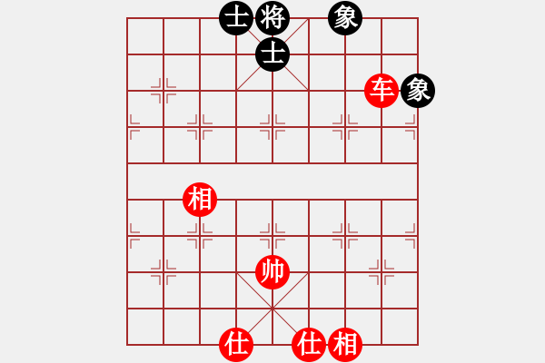 象棋棋譜圖片：第6輪 茍向春 和 孫曉飛 - 步數(shù)：220 