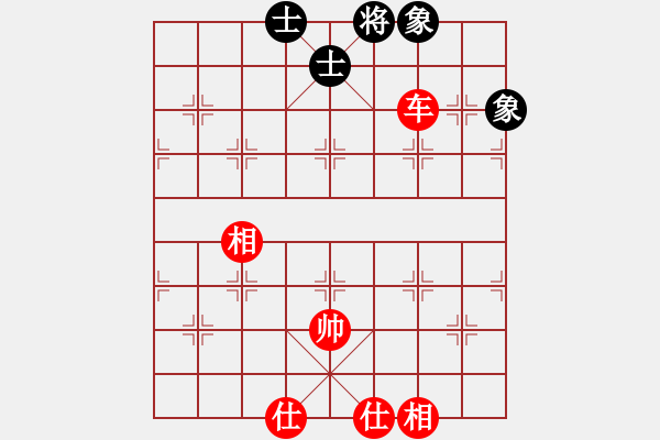 象棋棋譜圖片：第6輪 茍向春 和 孫曉飛 - 步數(shù)：230 