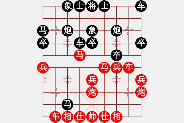 象棋棋譜圖片：第6輪 茍向春 和 孫曉飛 - 步數(shù)：30 