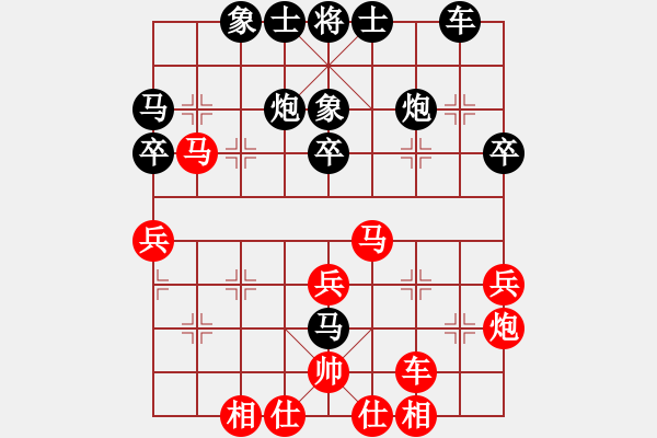 象棋棋譜圖片：第6輪 茍向春 和 孫曉飛 - 步數(shù)：40 