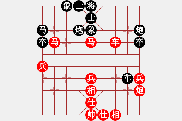 象棋棋譜圖片：第6輪 茍向春 和 孫曉飛 - 步數(shù)：50 