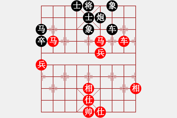 象棋棋譜圖片：第6輪 茍向春 和 孫曉飛 - 步數(shù)：80 