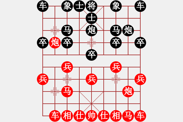 象棋棋譜圖片：三戒法師[351687295] -VS- 棋緣閣-淡淡隨心說[2424763065] - 步數(shù)：10 