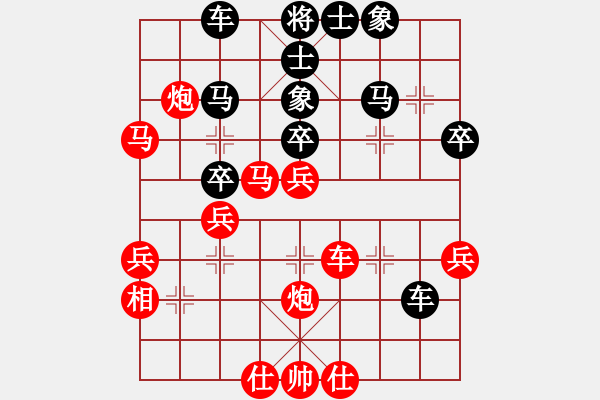 象棋棋譜圖片：飛天小耗子(5r)-和-火手判官(5r) - 步數：40 