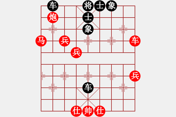 象棋棋譜圖片：飛天小耗子(5r)-和-火手判官(5r) - 步數：60 