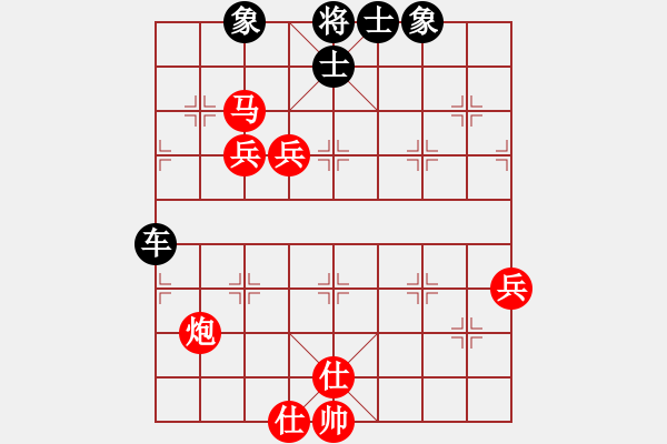 象棋棋譜圖片：飛天小耗子(5r)-和-火手判官(5r) - 步數：70 