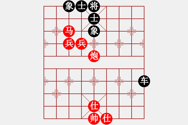 象棋棋譜圖片：飛天小耗子(5r)-和-火手判官(5r) - 步數：88 