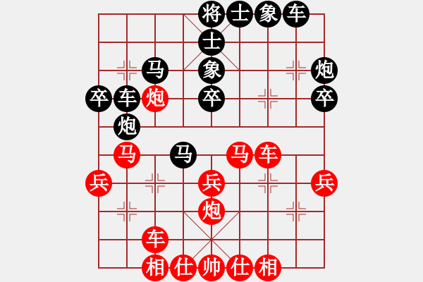 象棋棋谱图片：郑涵9-2和大师 - 步数：30 