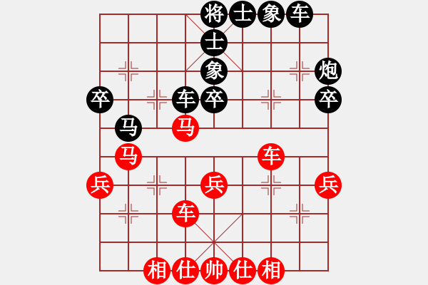象棋棋谱图片：郑涵9-2和大师 - 步数：40 